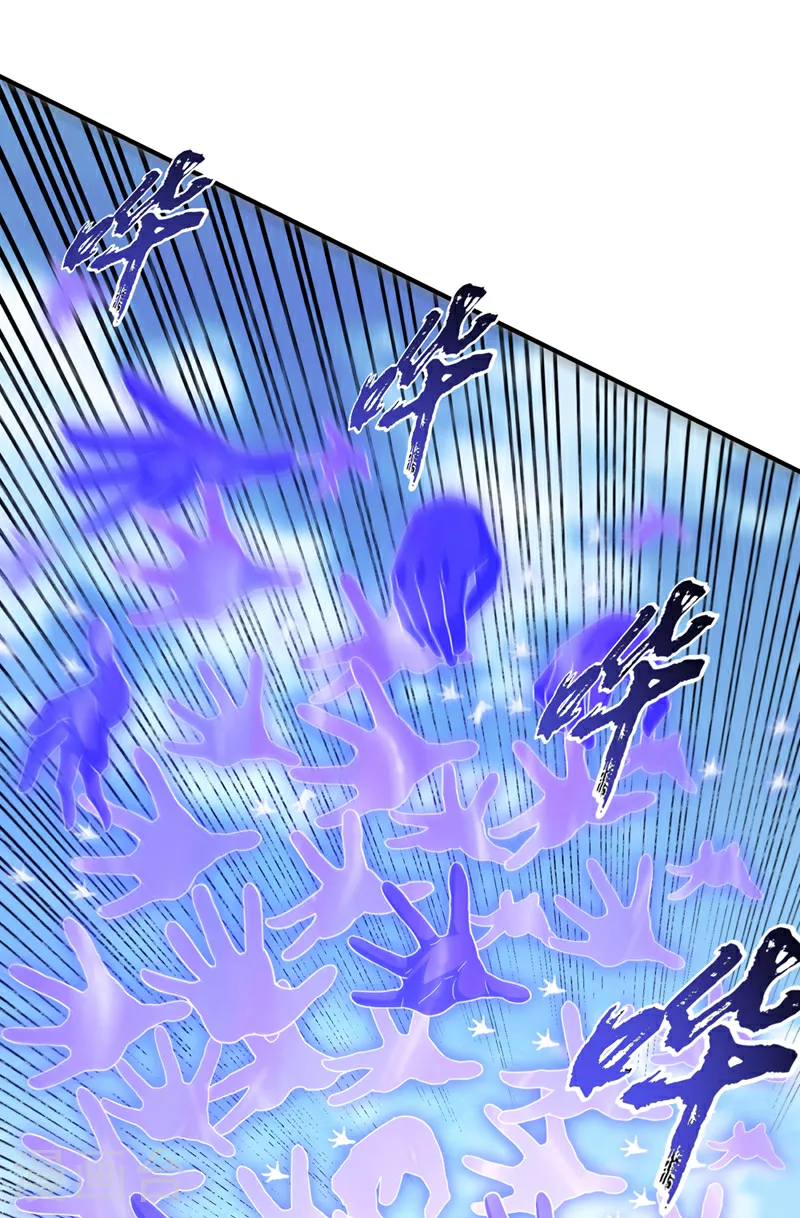 第325话 水月，你突破了？ 第5页