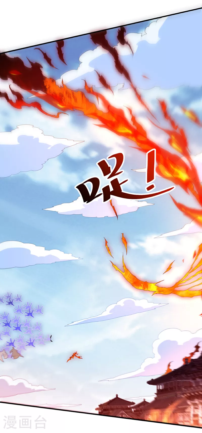 第325话 水月，你突破了？ 第7页