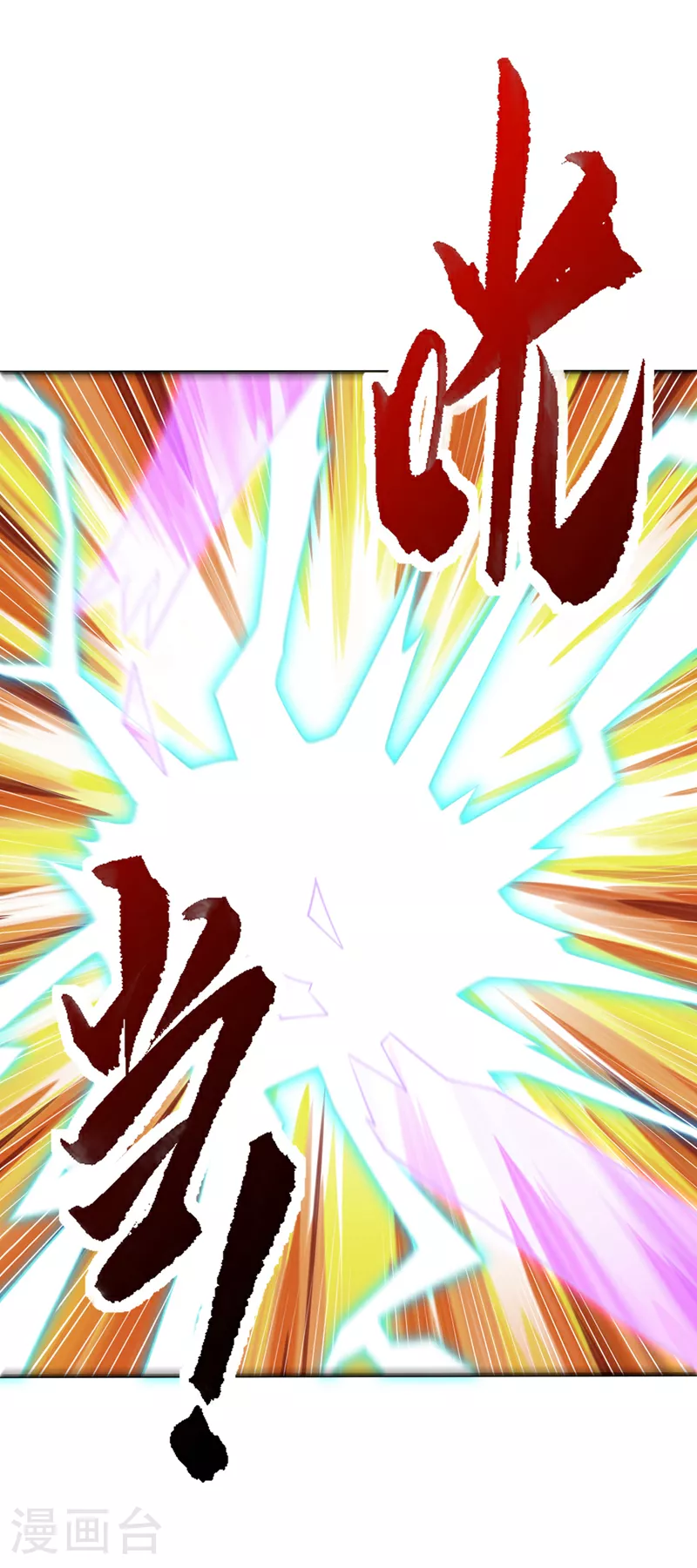 第322话 你们罪有应得！ 第10页