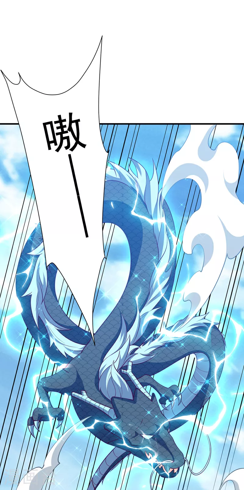 第322话 你们罪有应得！ 第23页
