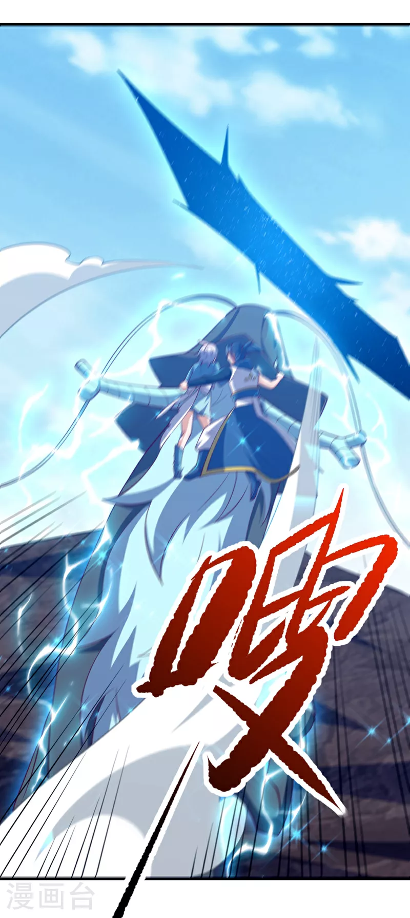 第322话 你们罪有应得！ 第25页