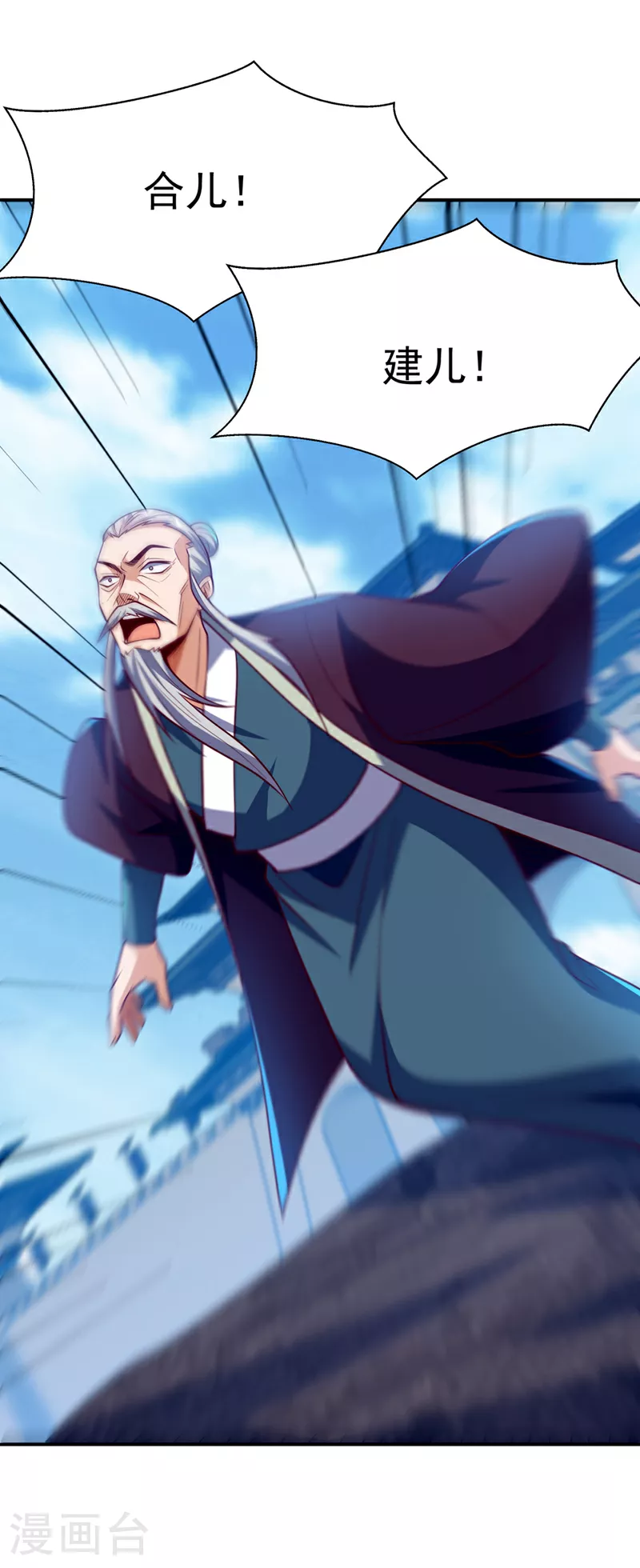 第322话 你们罪有应得！ 第27页
