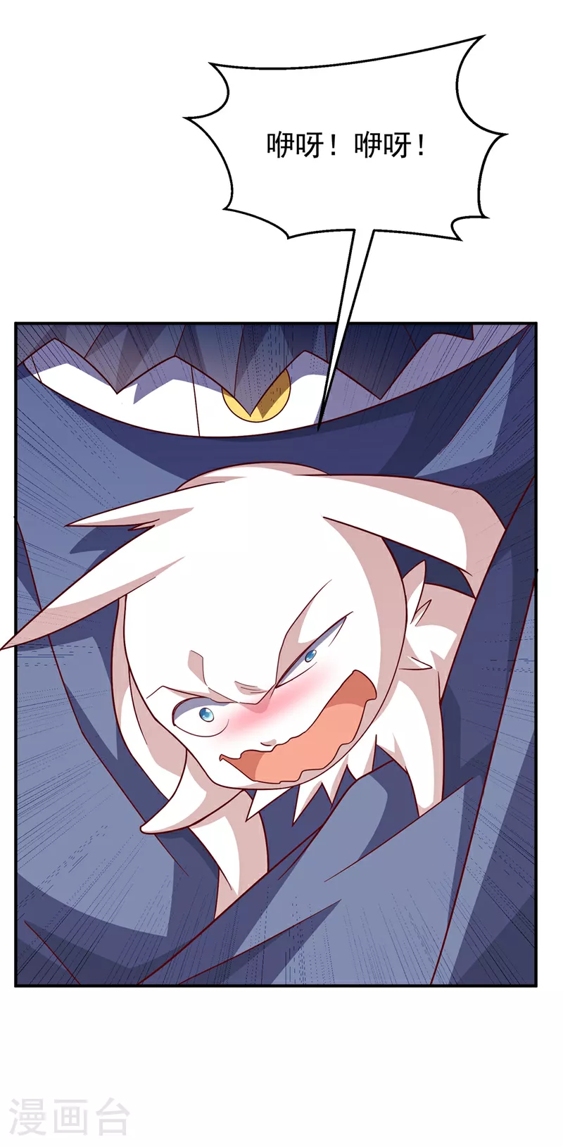 第330话 霉运王？！ 第34页