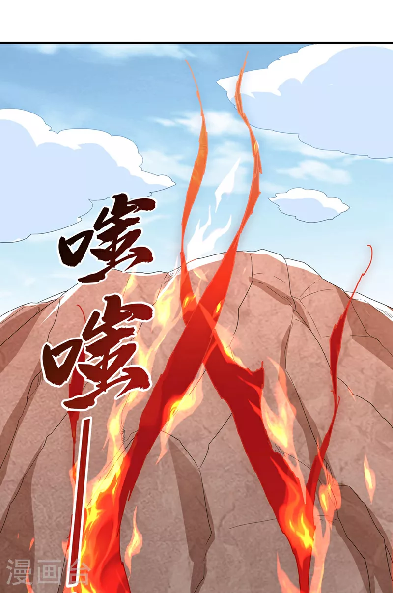 第332话 都给我下地狱吧 第21页