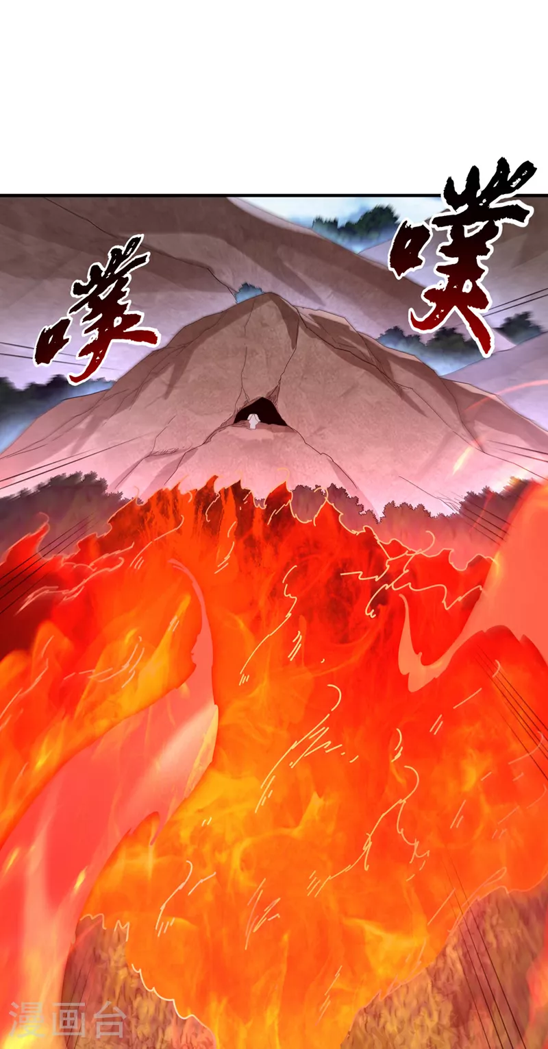 第332话 都给我下地狱吧 第24页