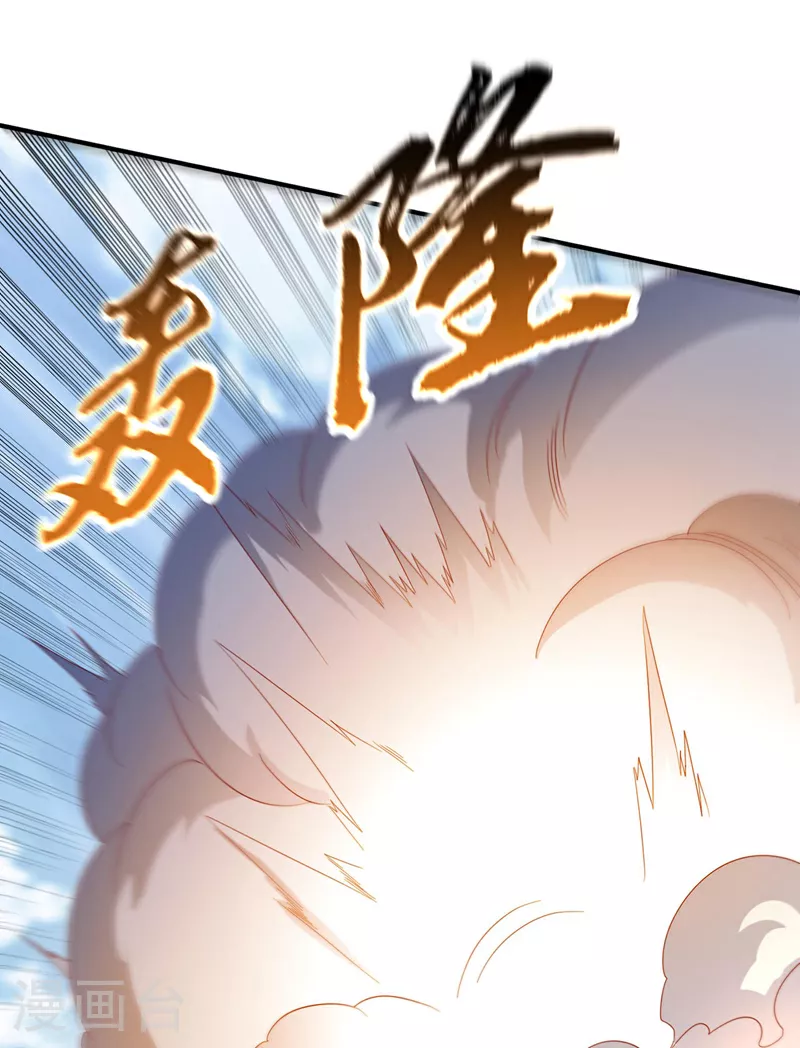 第333话 惨无人道的恶魔？ 第13页