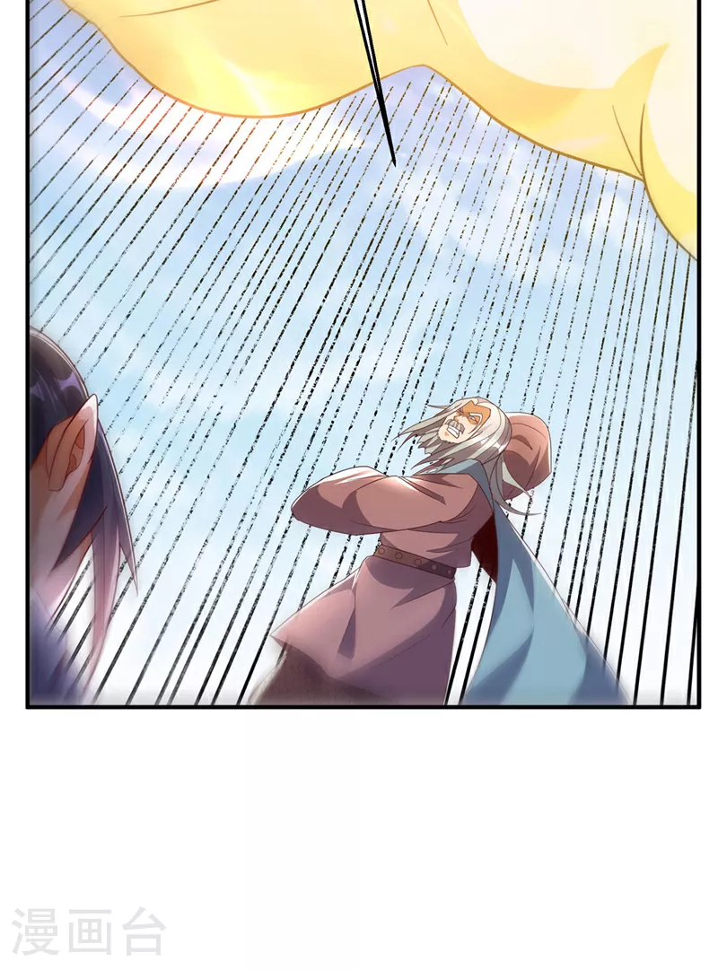 第333话 惨无人道的恶魔？ 第19页