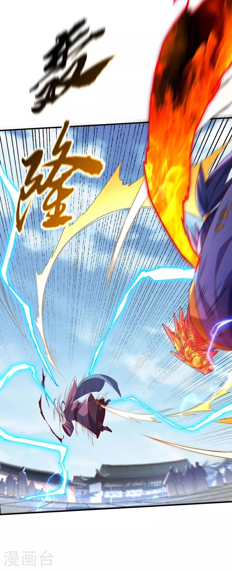 第334话 我师父可不好惹！ 第22页