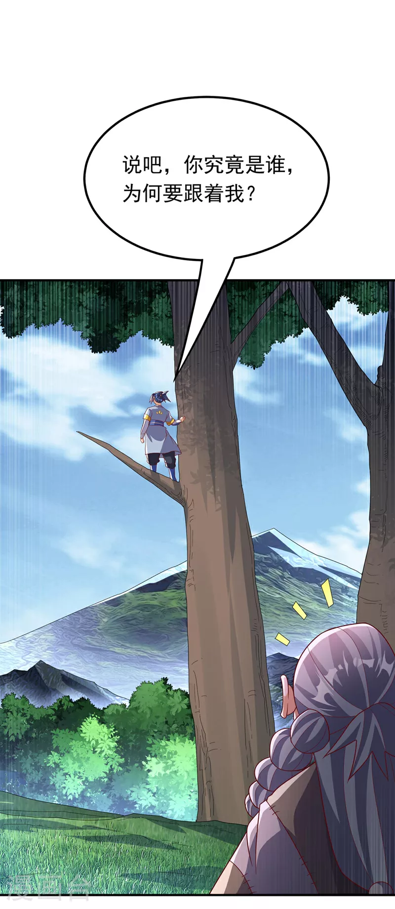 第337话 你当我傻吗？ 第21页
