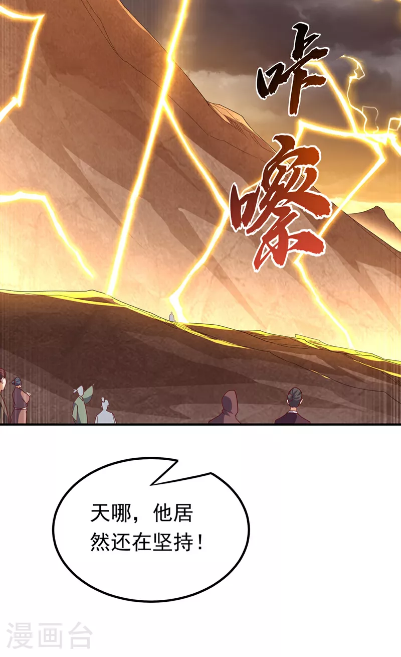 第339话 我会守护好所有人！ 第7页