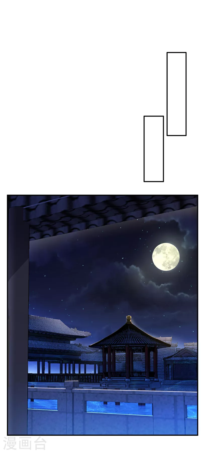 第338话 借助神雷炼体？ 第12页