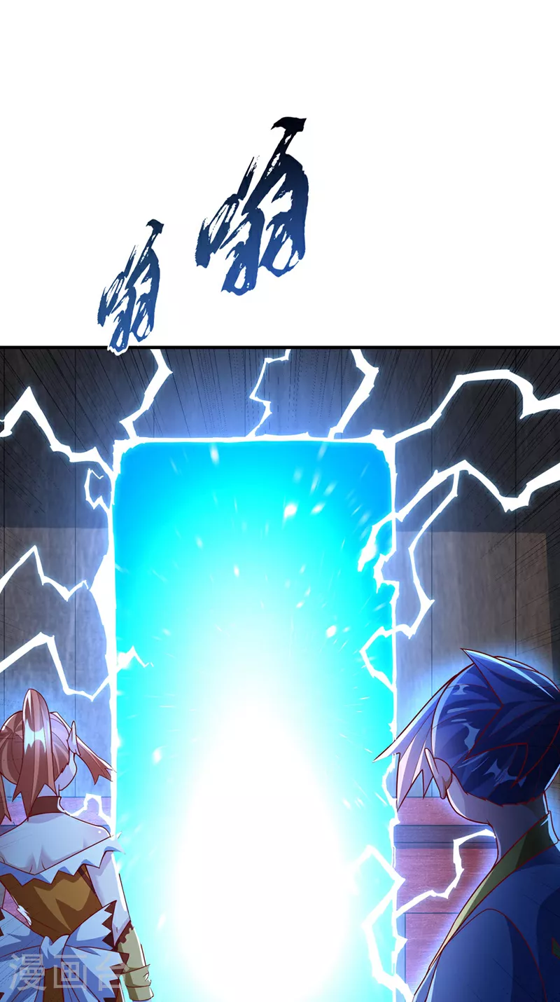第340话 雷神的衍生之地…… 第22页