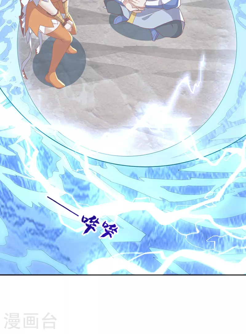 第342话 颜晴……你快走！ 第7页