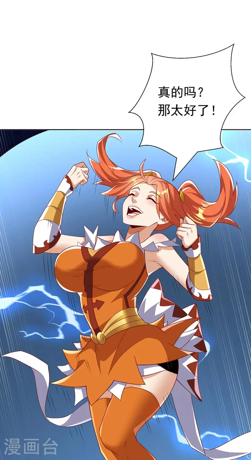 第342话 颜晴……你快走！ 第10页