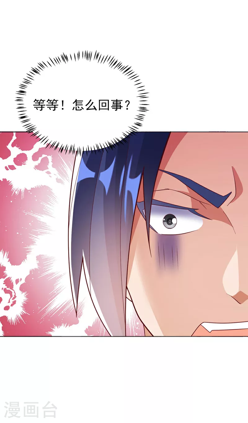 第342话 颜晴……你快走！ 第12页