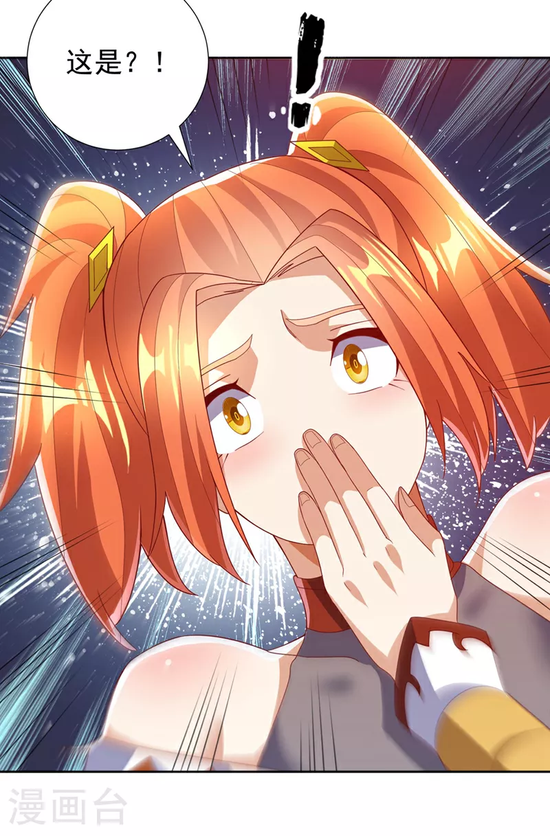 第342话 颜晴……你快走！ 第21页