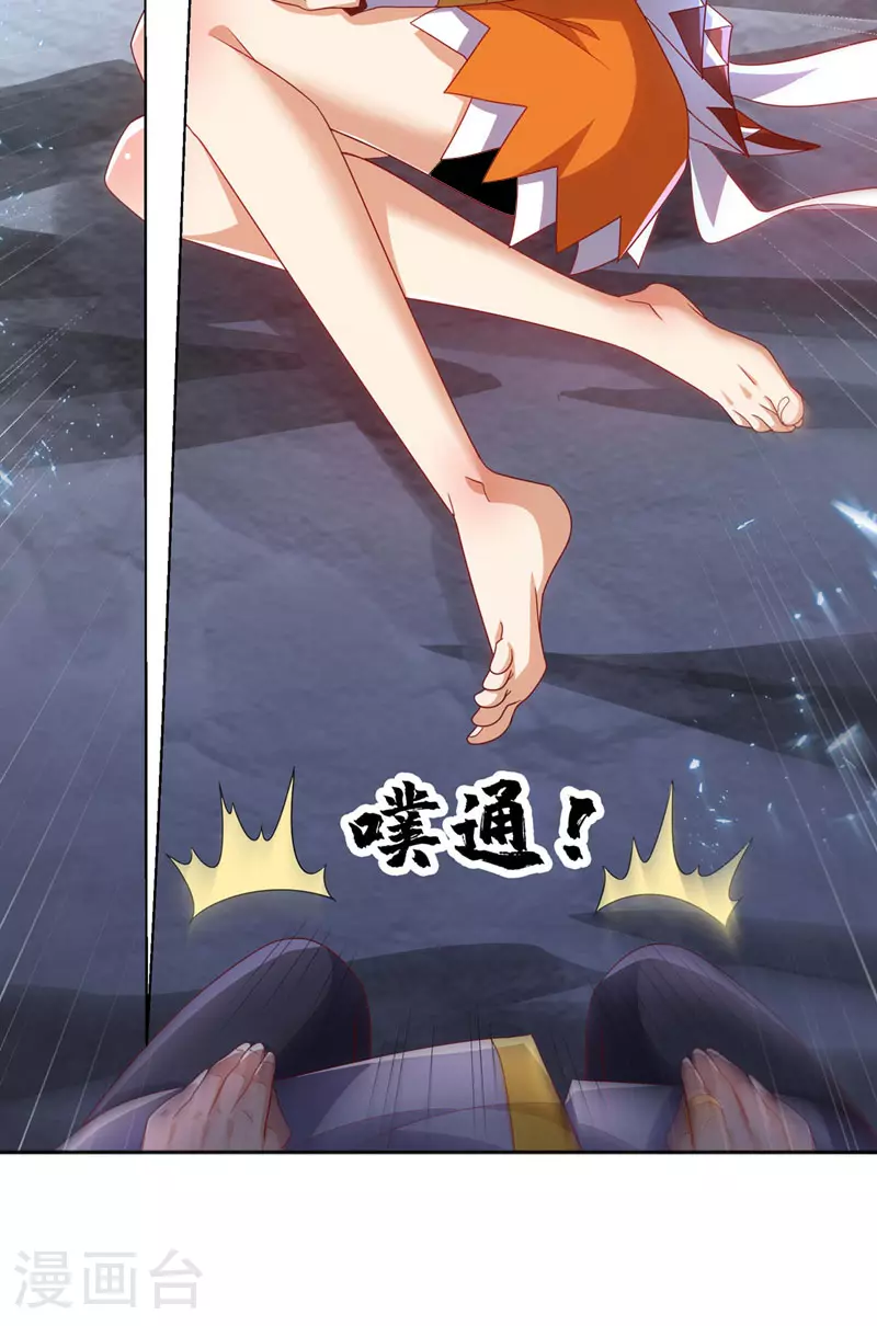 第342话 颜晴……你快走！ 第28页
