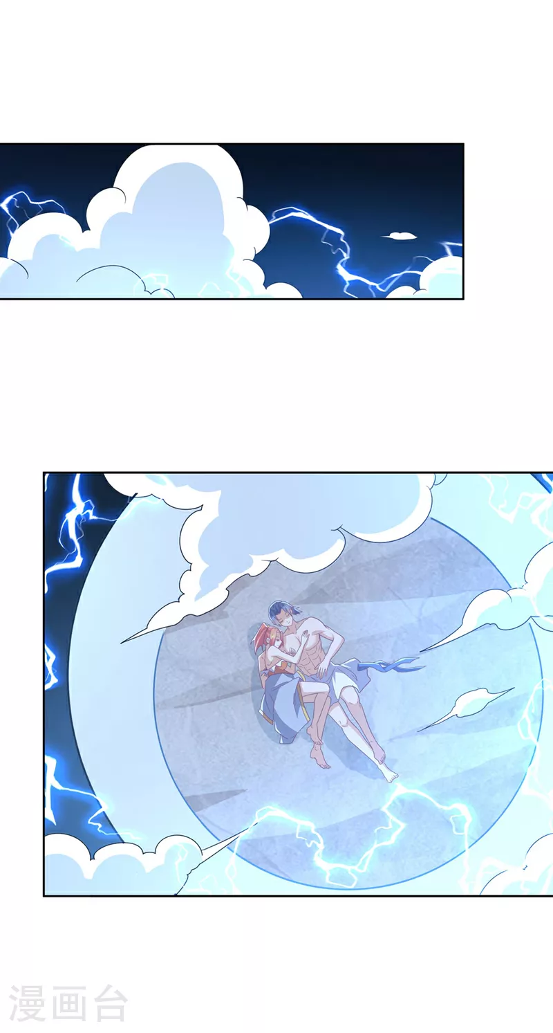 第343话 守护雷茧？ 第20页