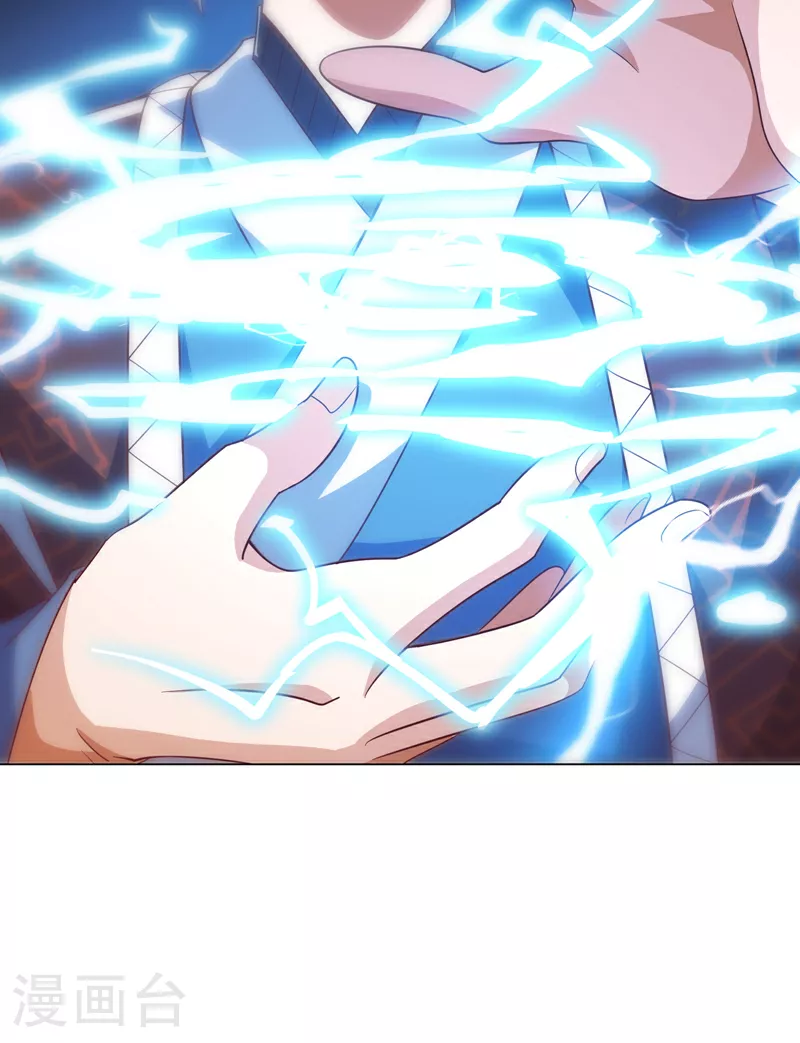 第345话 放心…我…还死不了 第8页