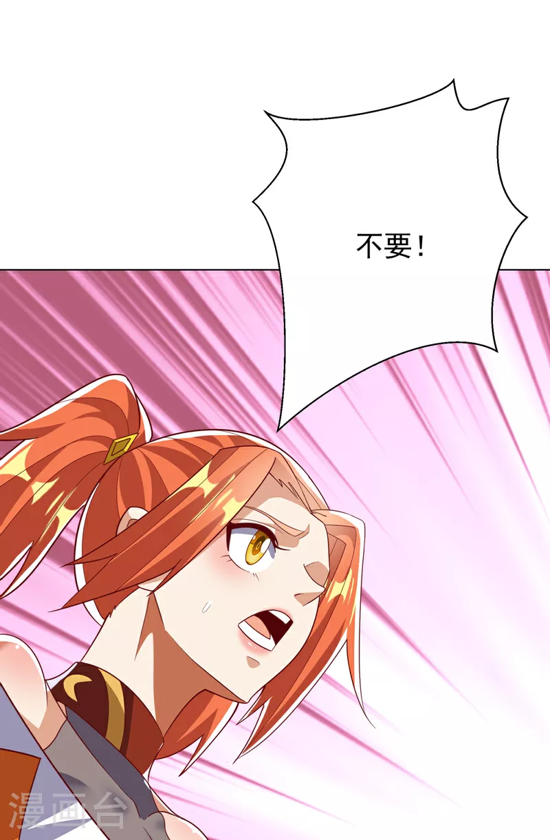第345话 放心…我…还死不了 第9页