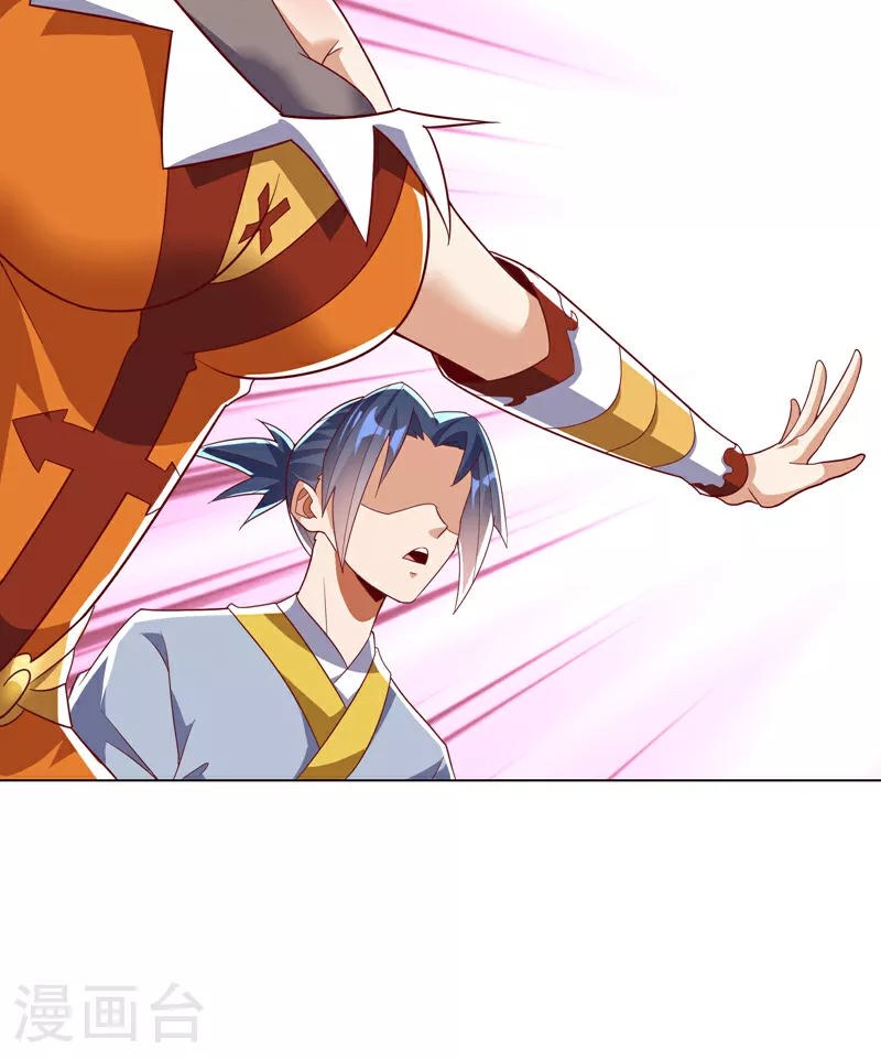 第345话 放心…我…还死不了 第10页