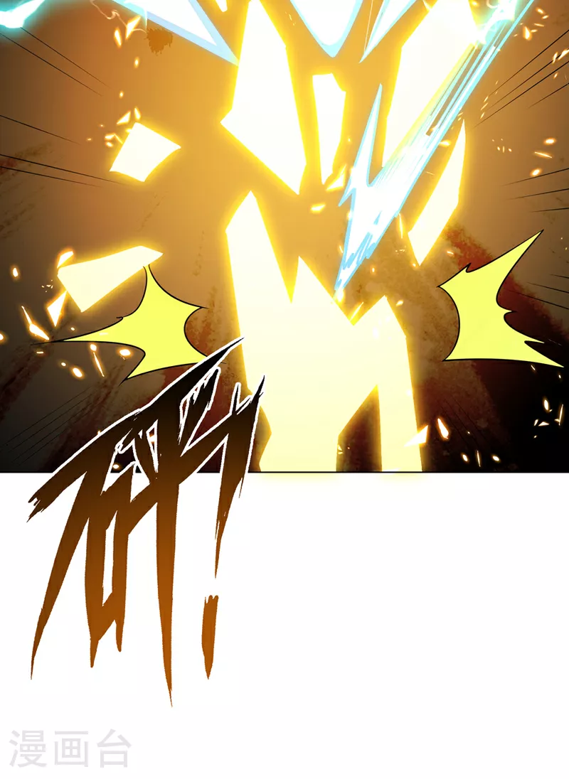 第345话 放心…我…还死不了 第16页