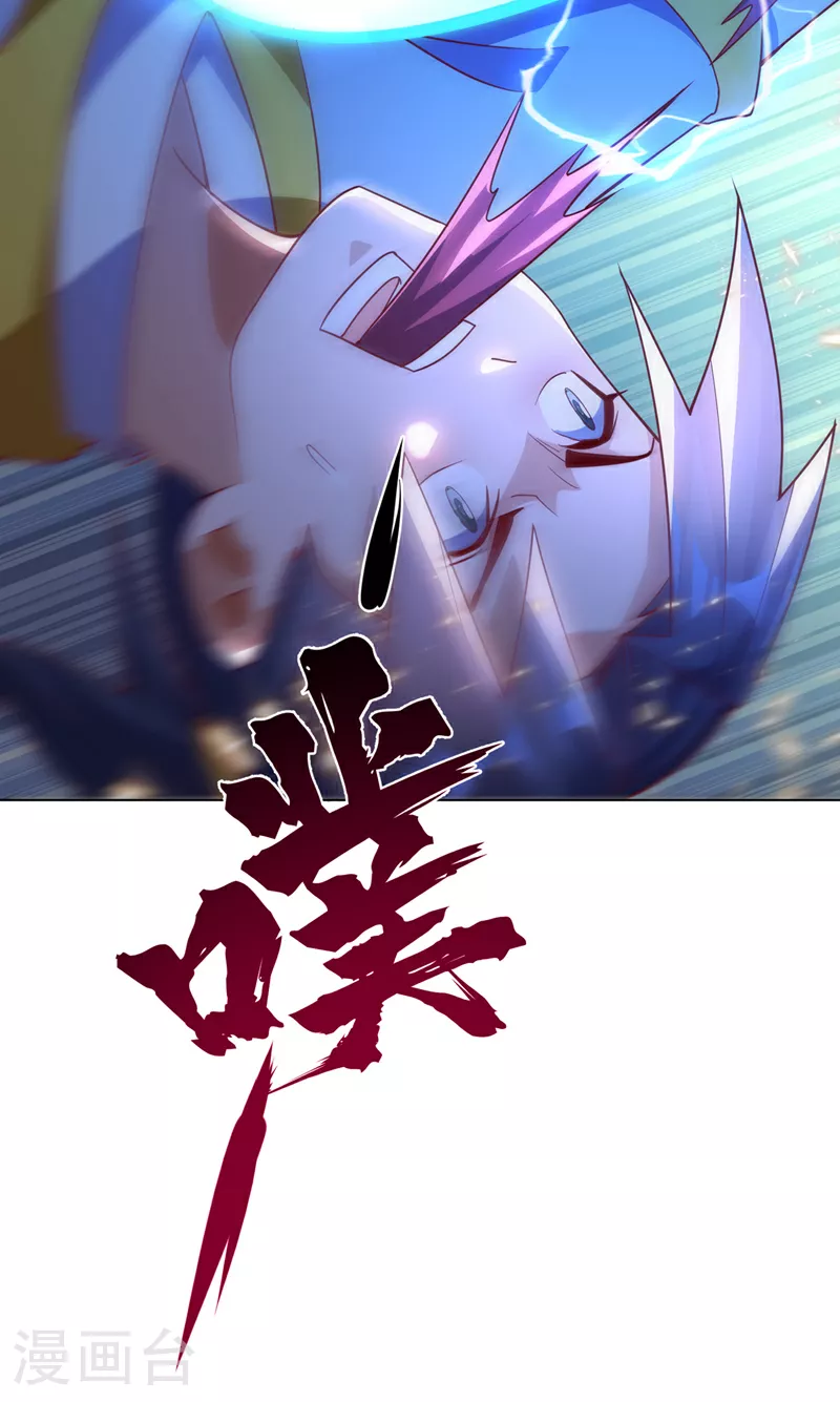 第345话 放心…我…还死不了 第18页