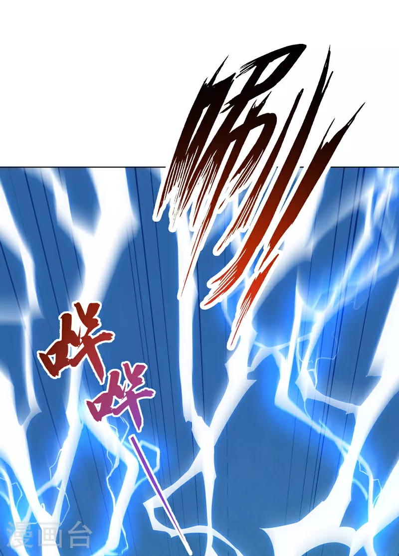 第345话 放心…我…还死不了 第28页