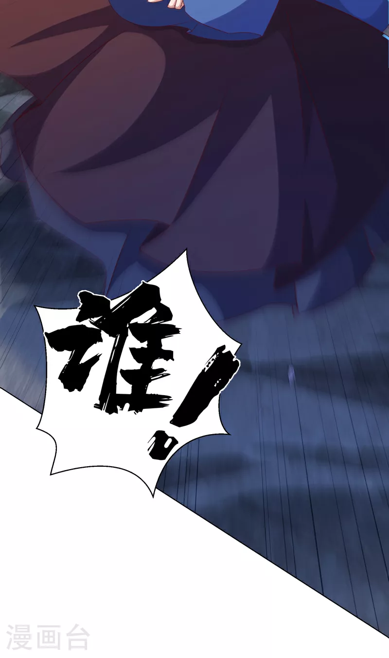 第345话 放心…我…还死不了 第30页