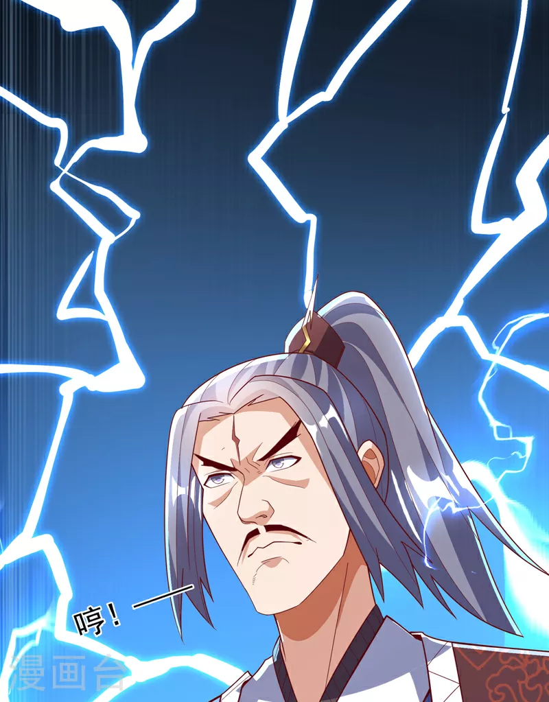 第345话 放心…我…还死不了 第35页