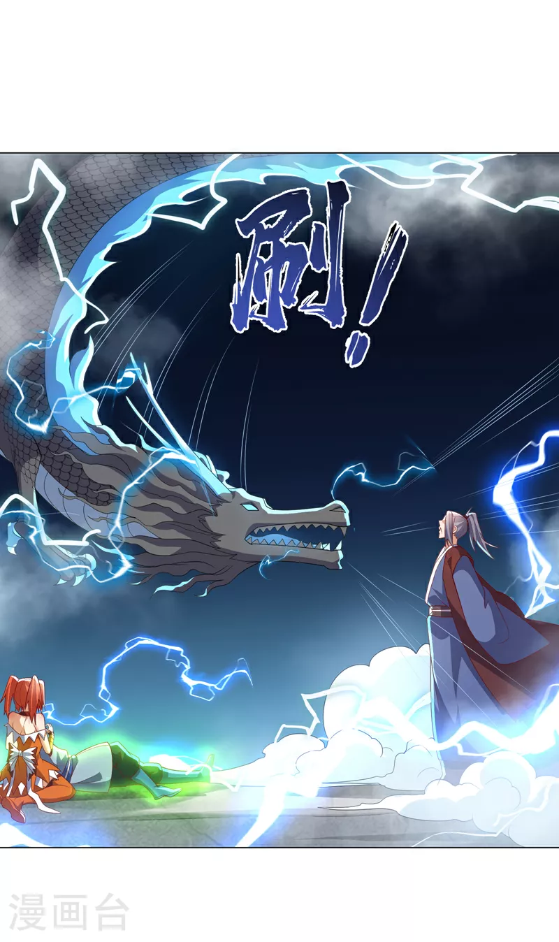 第345话 放心…我…还死不了 第38页