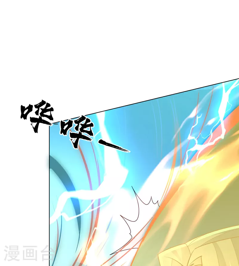 第345话 放心…我…还死不了 第44页