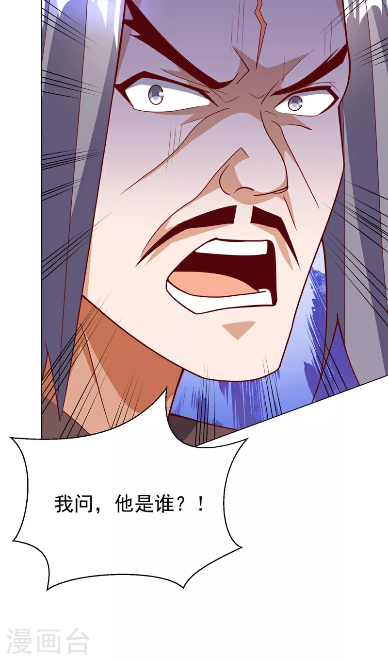 第345话 放心…我…还死不了 第54页