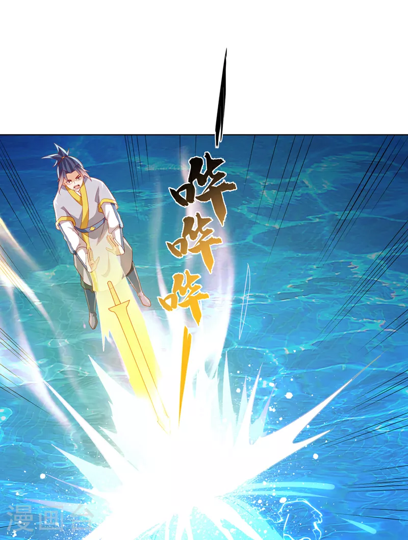 第344话 我爹会杀了你的！ 第23页