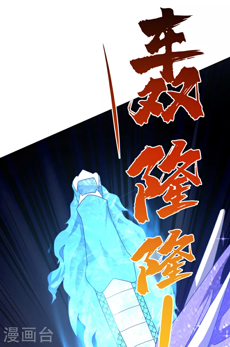 第346话 我配不上晴儿？！ 第30页