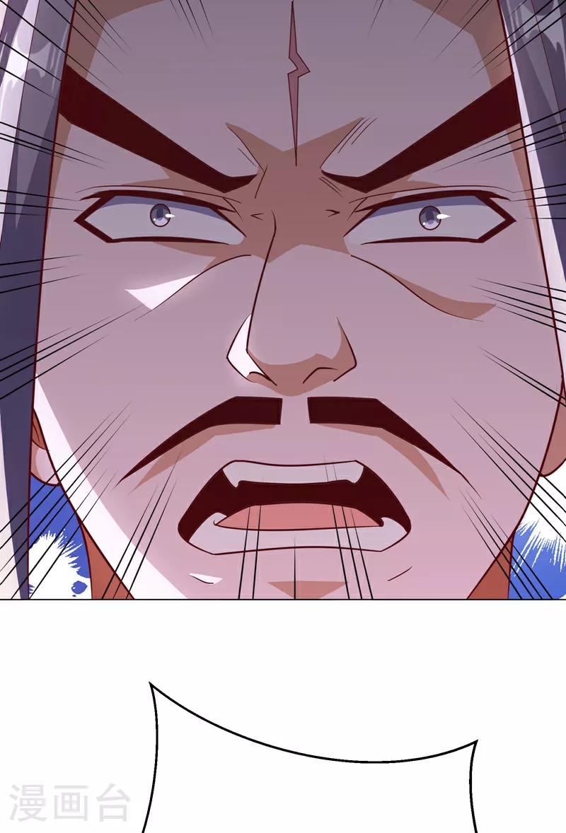 第346话 我配不上晴儿？！ 第35页