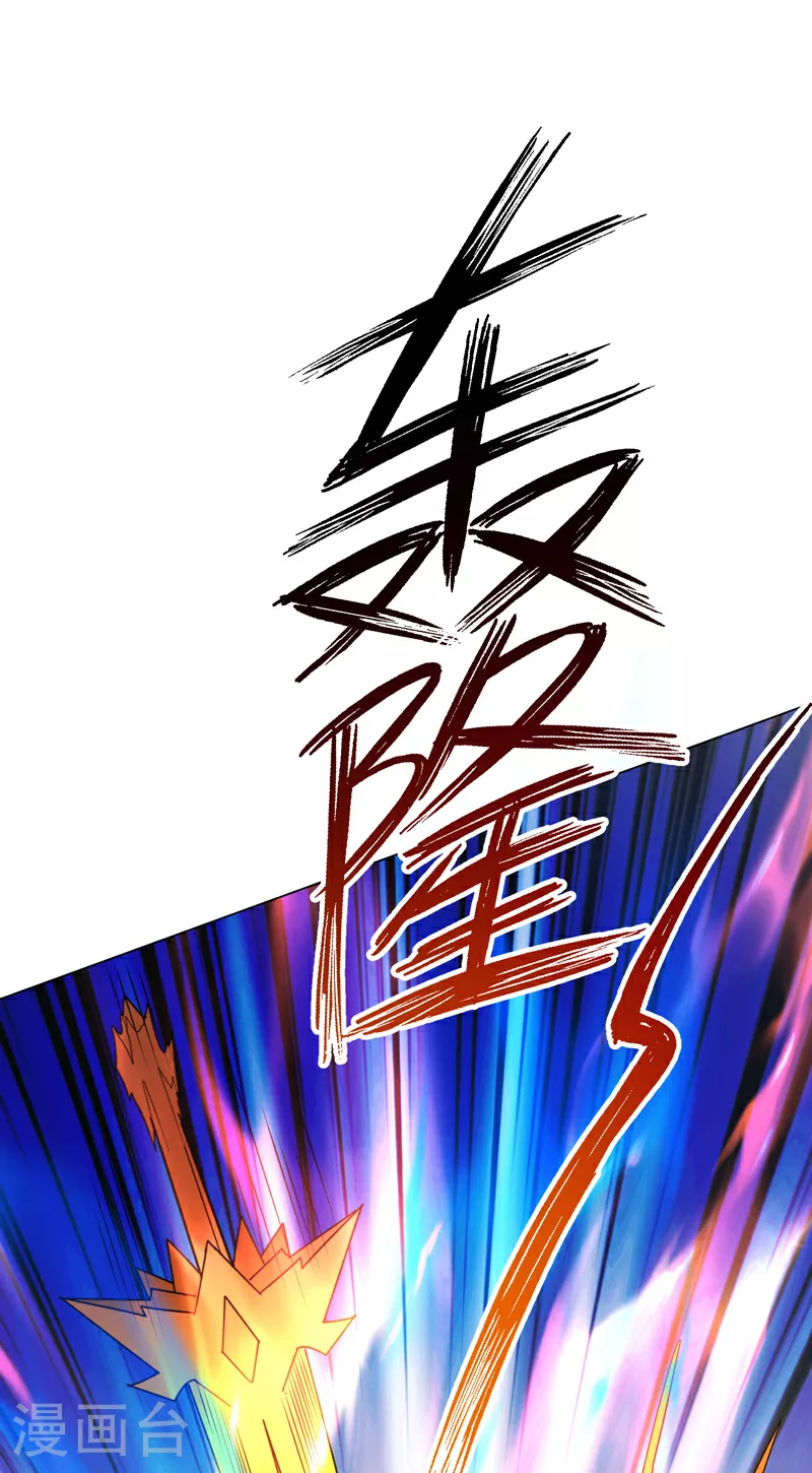 第346话 我配不上晴儿？！ 第52页