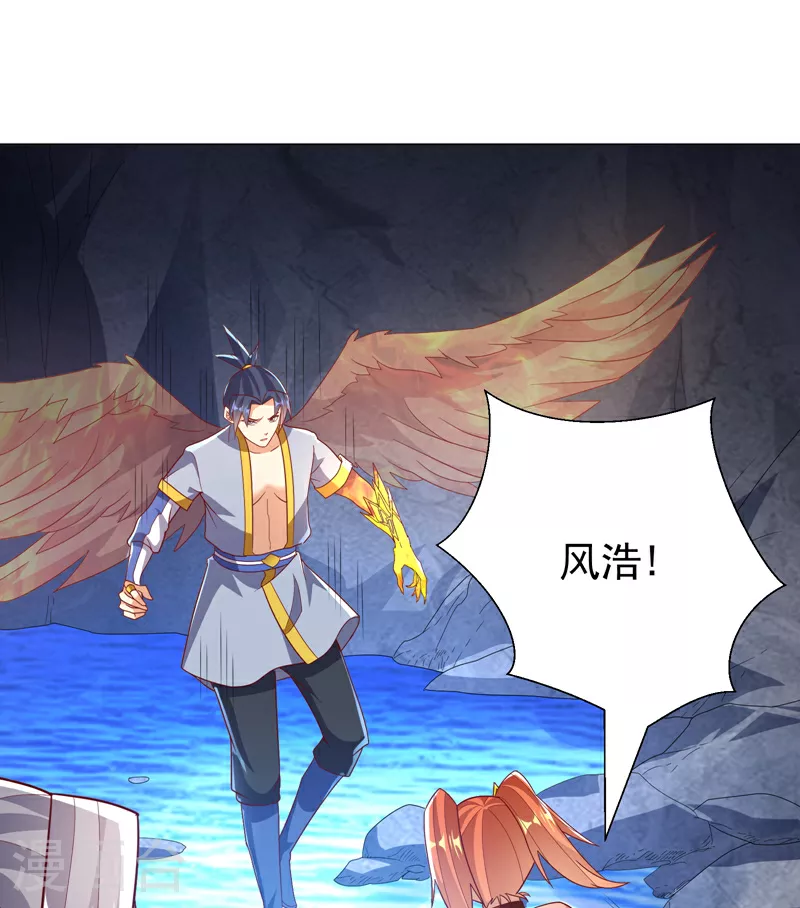 第347话 你想知道我的底牌… 第19页