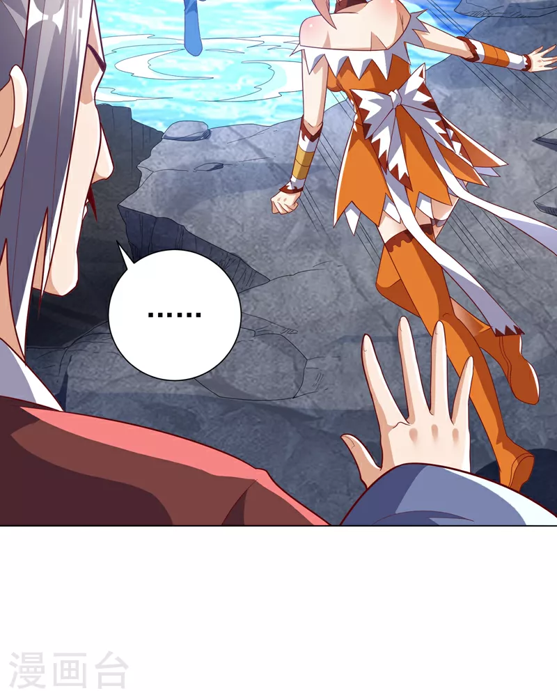 第347话 你想知道我的底牌… 第20页