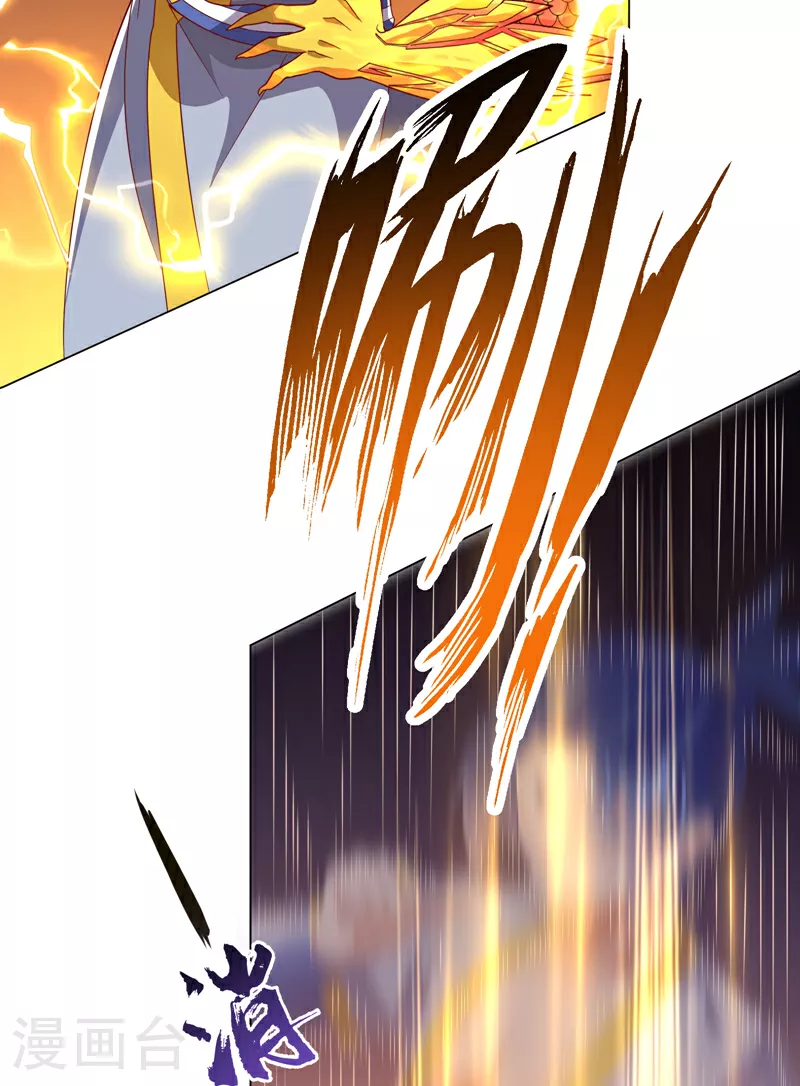 第347话 你想知道我的底牌… 第31页