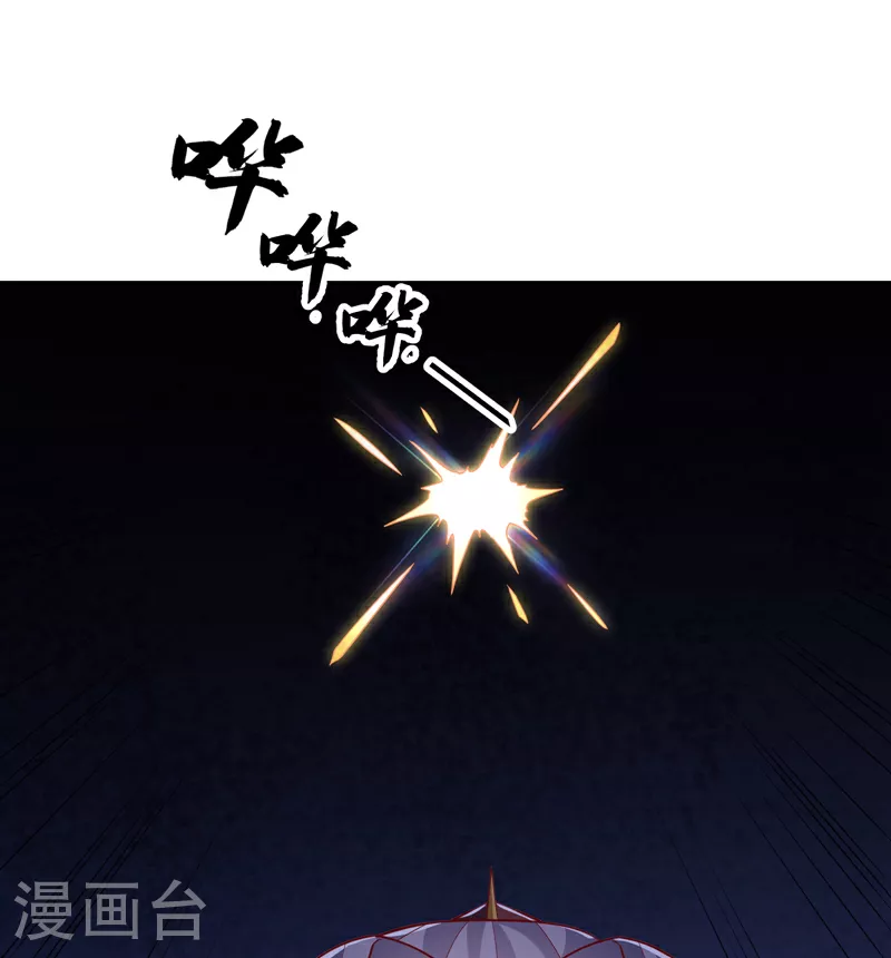 第347话 你想知道我的底牌… 第36页