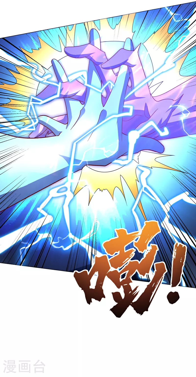 第347话 你想知道我的底牌… 第41页