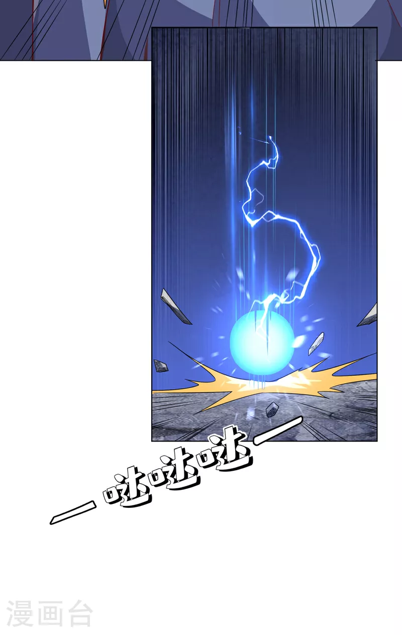 第348话 颜族长真是良苦用心 第8页