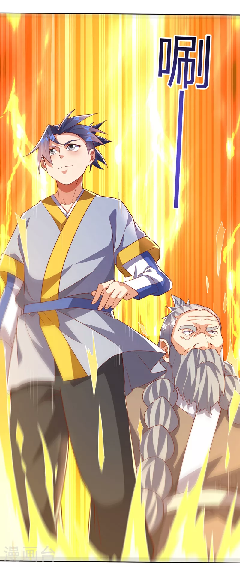 第351话 成立药师公会！ 第27页