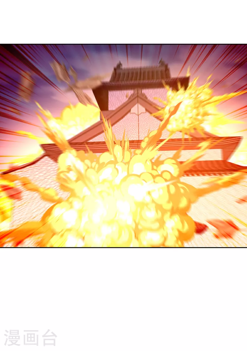 第350话 神的侍者？ 第17页