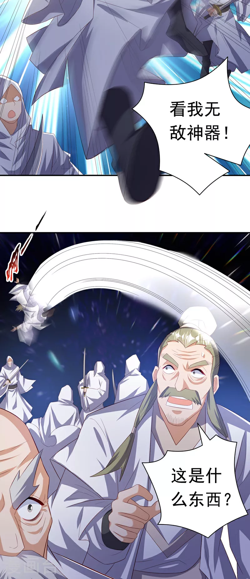 第356话 让雨凝陪着你 第18页