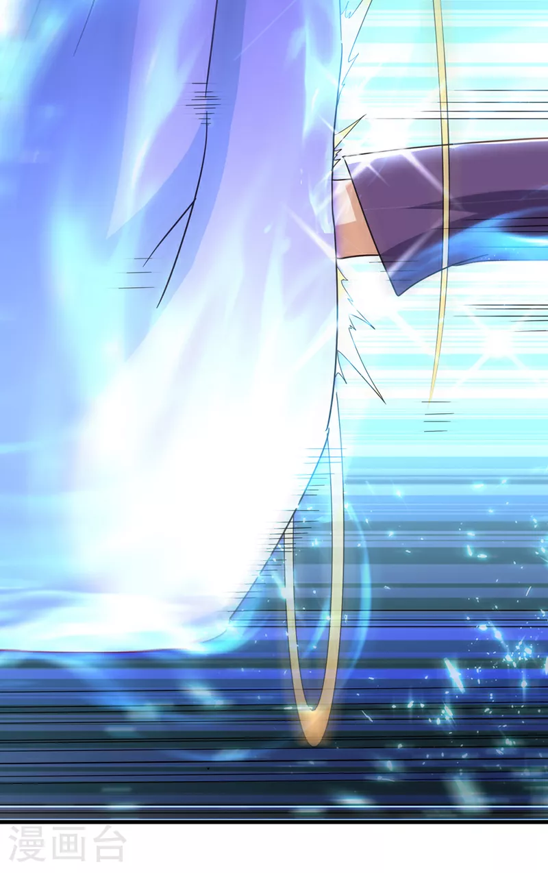 第358话 代表神惩罚你！ 第15页