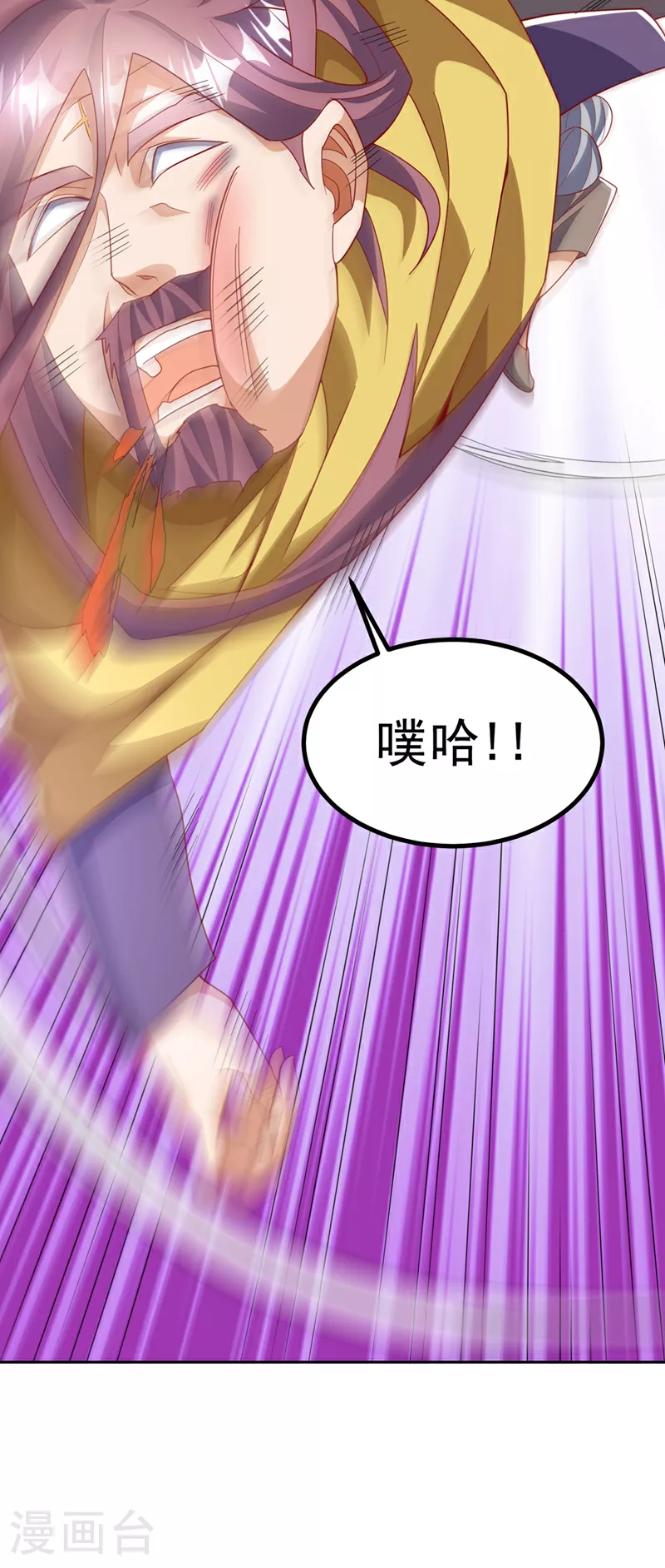 第358话 代表神惩罚你！ 第32页