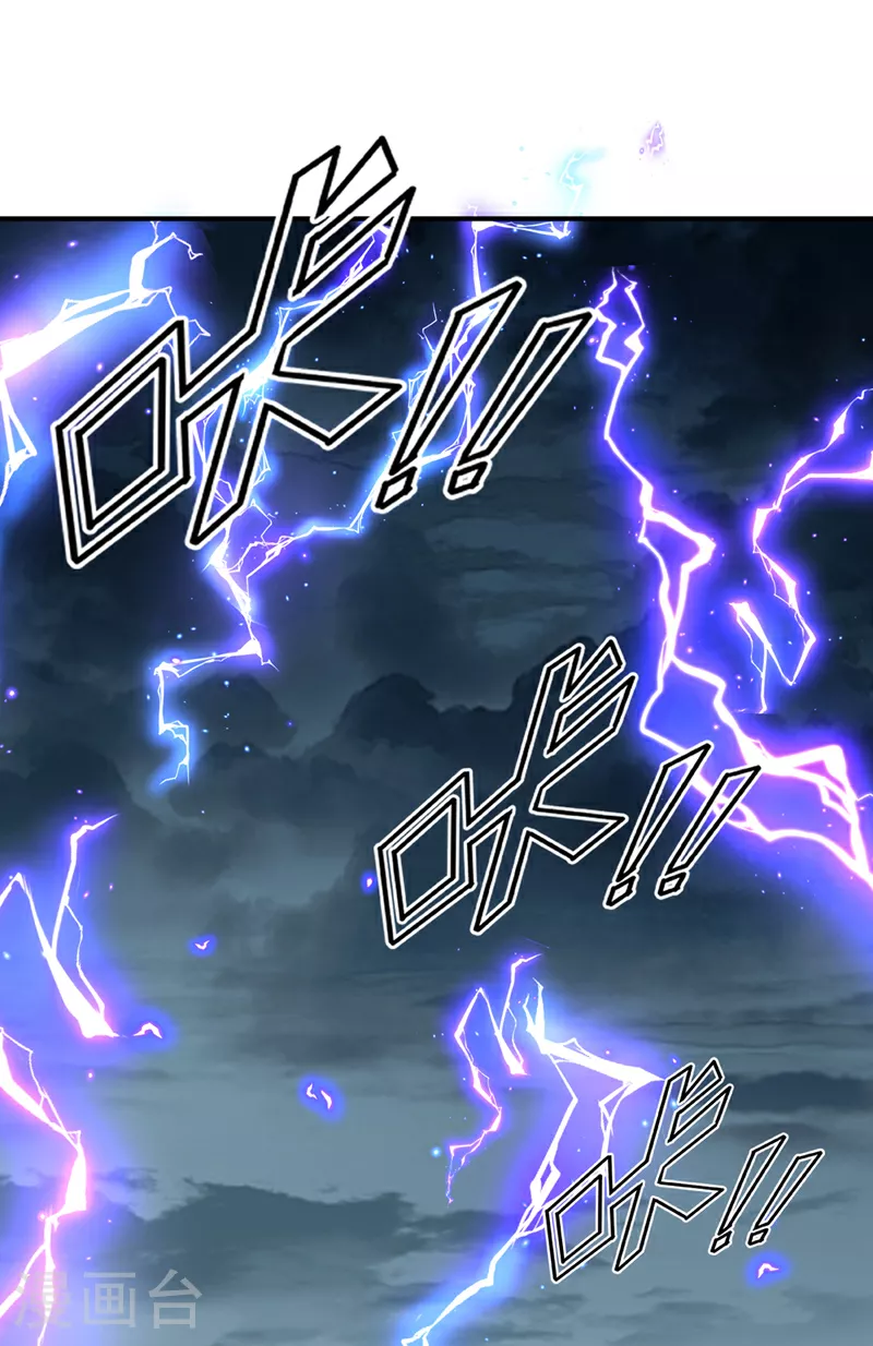 第361话 真的是天罚！ 第26页
