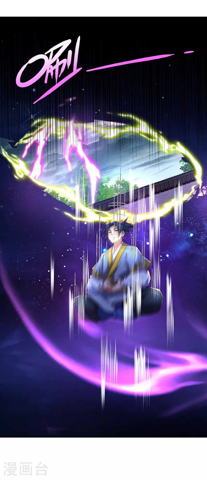 第362话 难道躲不过了吗？ 第1页